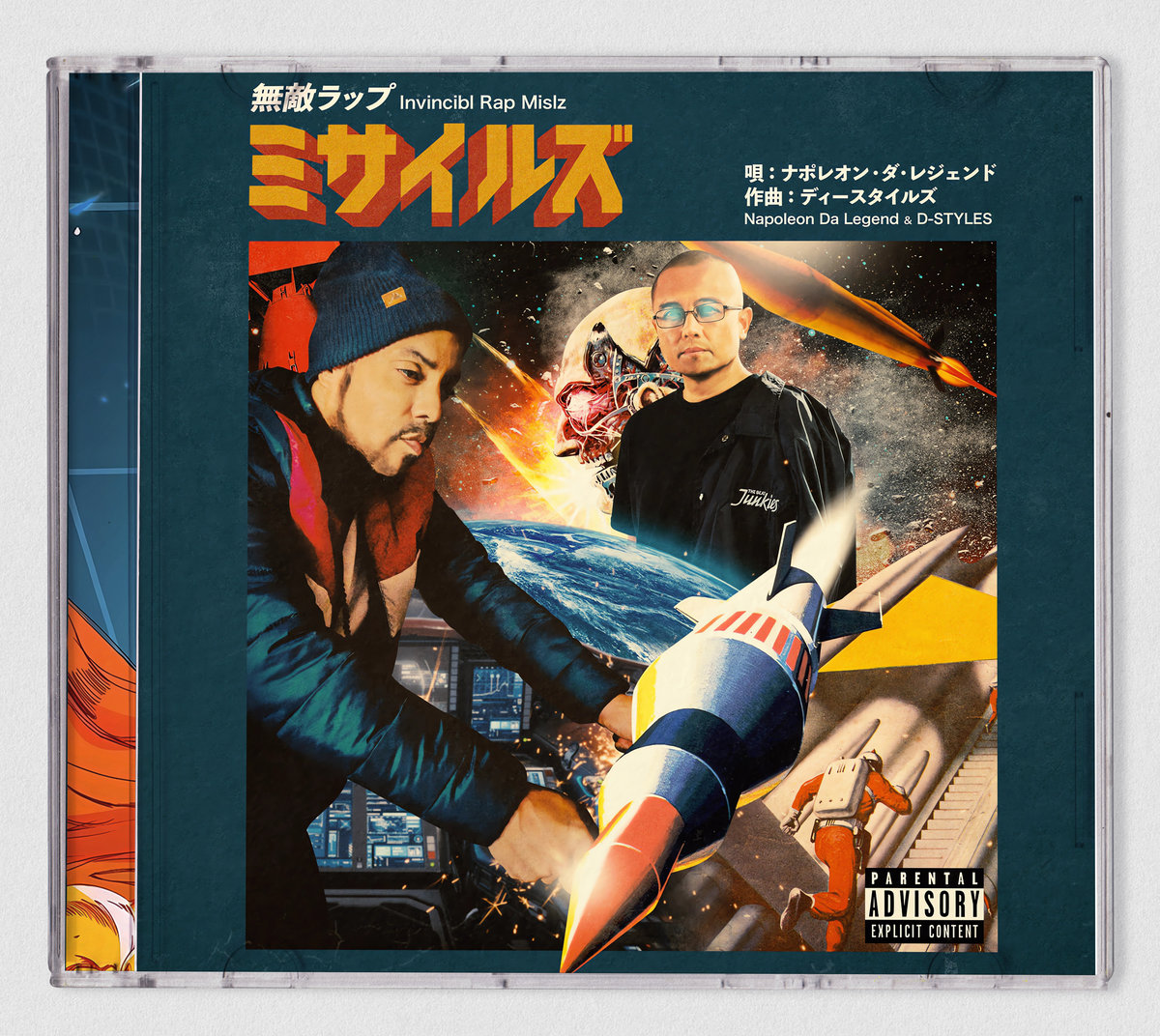 Invincibl Rap Mislz | Napoleon Da Legend & D-Styles | Napoleon Da