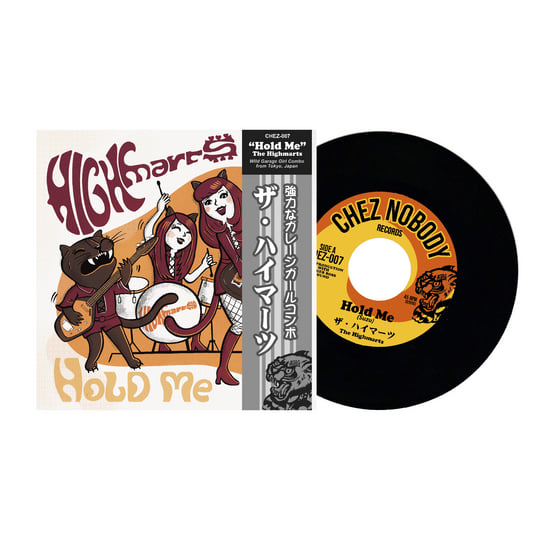 Hold Me | The Highmarts | Chez Nobody Records