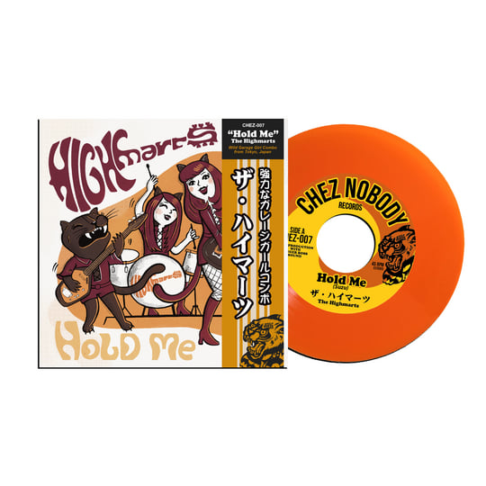 Hold Me | The Highmarts | Chez Nobody Records