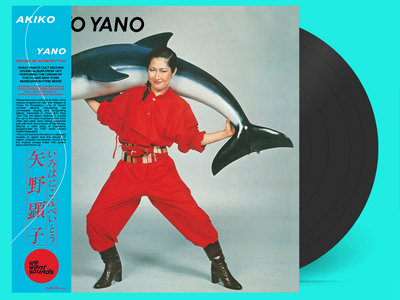 Akiko Yano - Iroha Ni Konpeitou - LP Deluxe Edition with 4p insert and OBI strip main photo