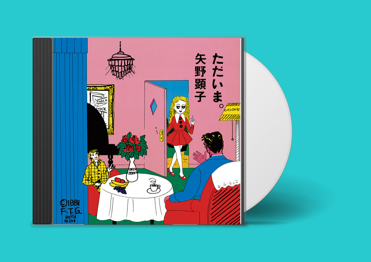 欧LP Akiko Yano ト・キ・メ・キ WWSLP73 Wewantsounds 未開封 /00260 矢野顕子 = Akiko Yano – ト・キ・メ・キ – Vinyl (LP, Album