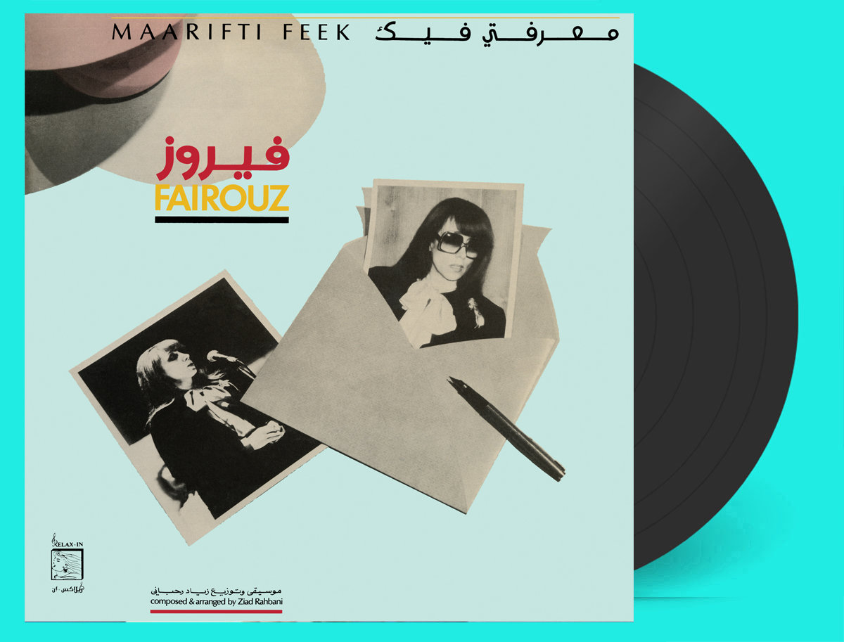 Fairuz - Maarifti Feek LP Deluxe Edition (black vinyl) | WEWANTSOUNDS