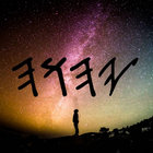 "Way of Ha'Qodesh" thumbnail