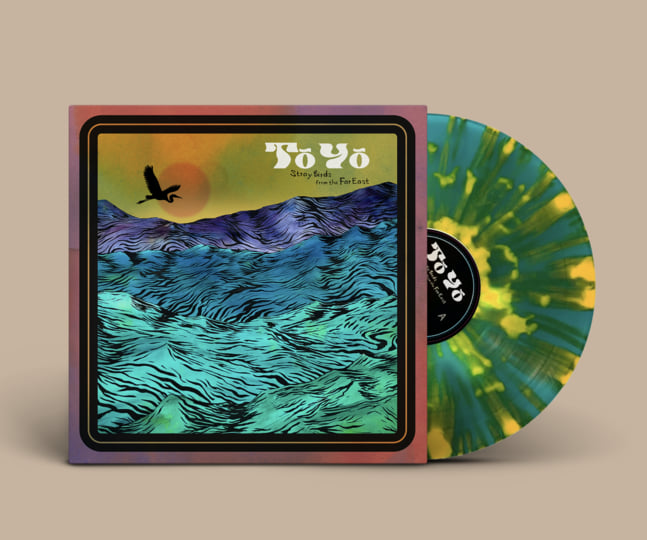 Tō Yō / 東羊 限定カラー盤 LP レコード　サイケデリック　ロック Stray Birds From the Far East | Tō Yō