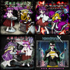 現樂団の往古2 ～東方懐幻想郷～ /トリック・ノスタルジー/東方/同人CD 現樂団の往古2 ～東方懐幻想郷～ /トリック・ノスタルジー/東方/同人CD