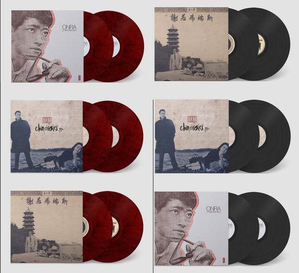 2LP ONRA/chinoiseries Pt2 レコード アナログ 2LP ONRA/chinoiseries Pt2 レコード アナログ 【公式通販】