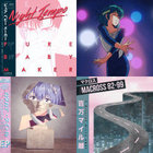 monolog+ Ai Ichikawa/いかれたBABY/PAPER DOLL いかれたBABY c/w PAPER DOLL | monolog ＋Ai Ichikawa | Grand