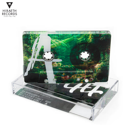 ジャングル | 地球 | Hiraeth Records