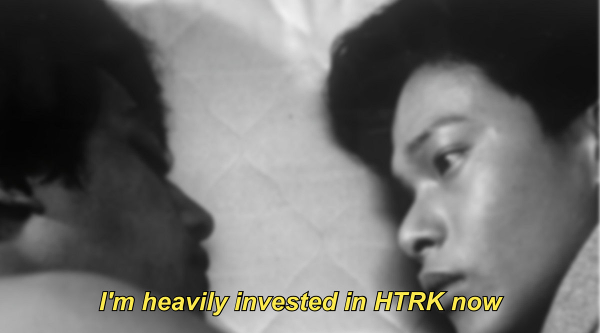 洋楽 HTRK / Psychic 9-5 Club Psychic 9-5 Club | HTRK