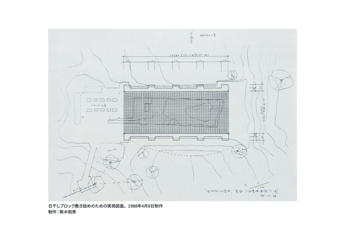 いっかいこっきりの「日向ぼっこの空間」/ Only Just Once, Space in