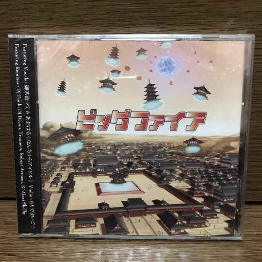 火星の生活（Life on Mars） | Bigfire, Nantyara Idol, DJ Funk, DJ