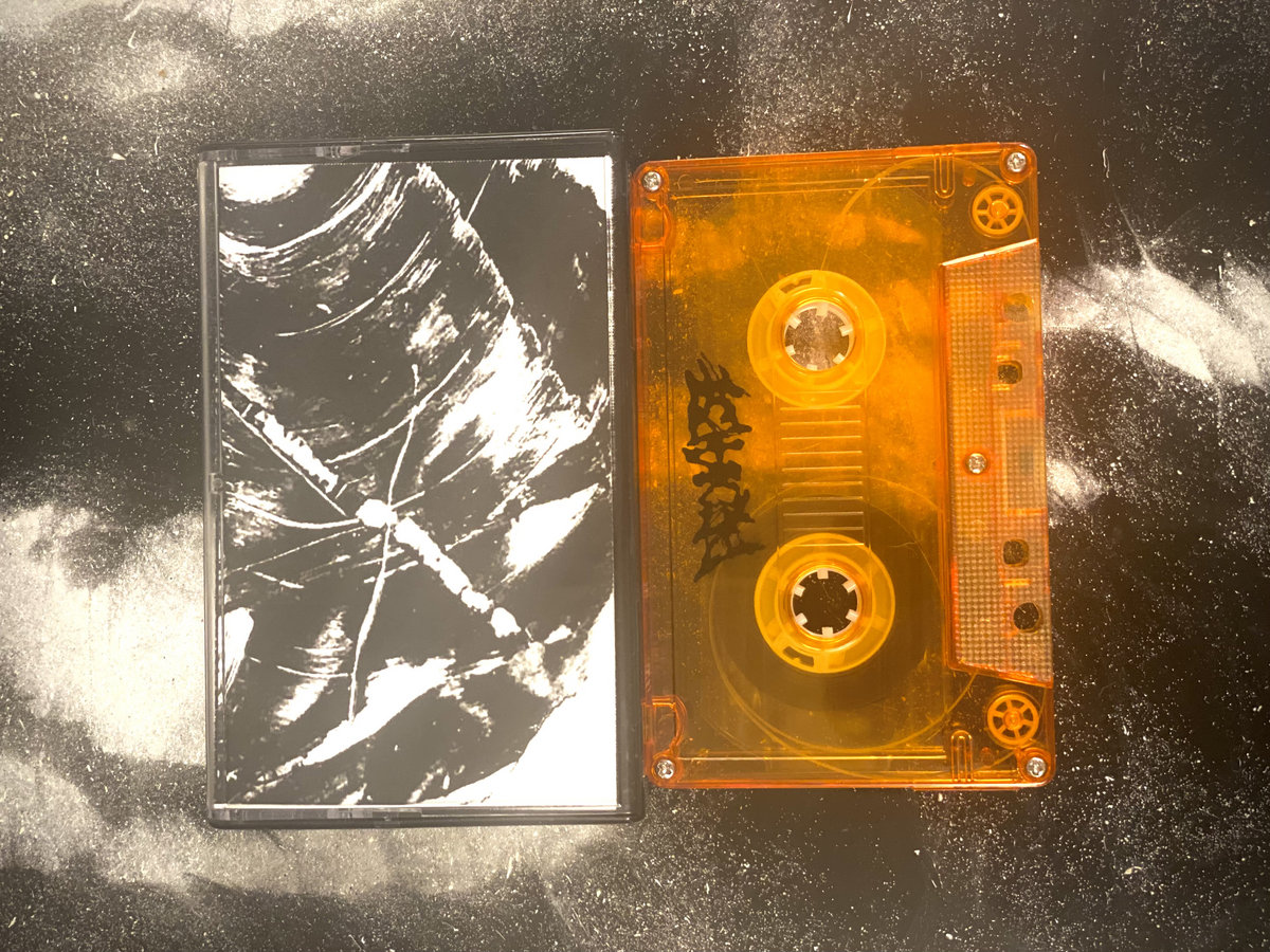 邦楽 CHAOS TAPE 邦楽 CHAOS TAPE Amazon.co.jp: The Legendary
