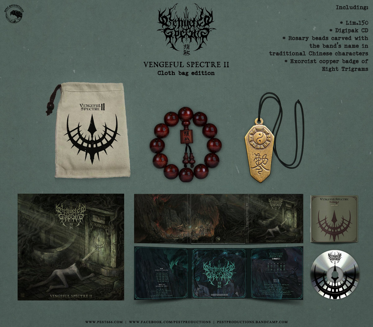 幽夢Abyssal Nightmare | 殞煞VENGEFUL SPECTRE | VENGEFUL SPECTRE 幽夢Abyssal Nightmare | 殞煞VENGEFUL SPECTRE | VENGEFUL SPECTRE