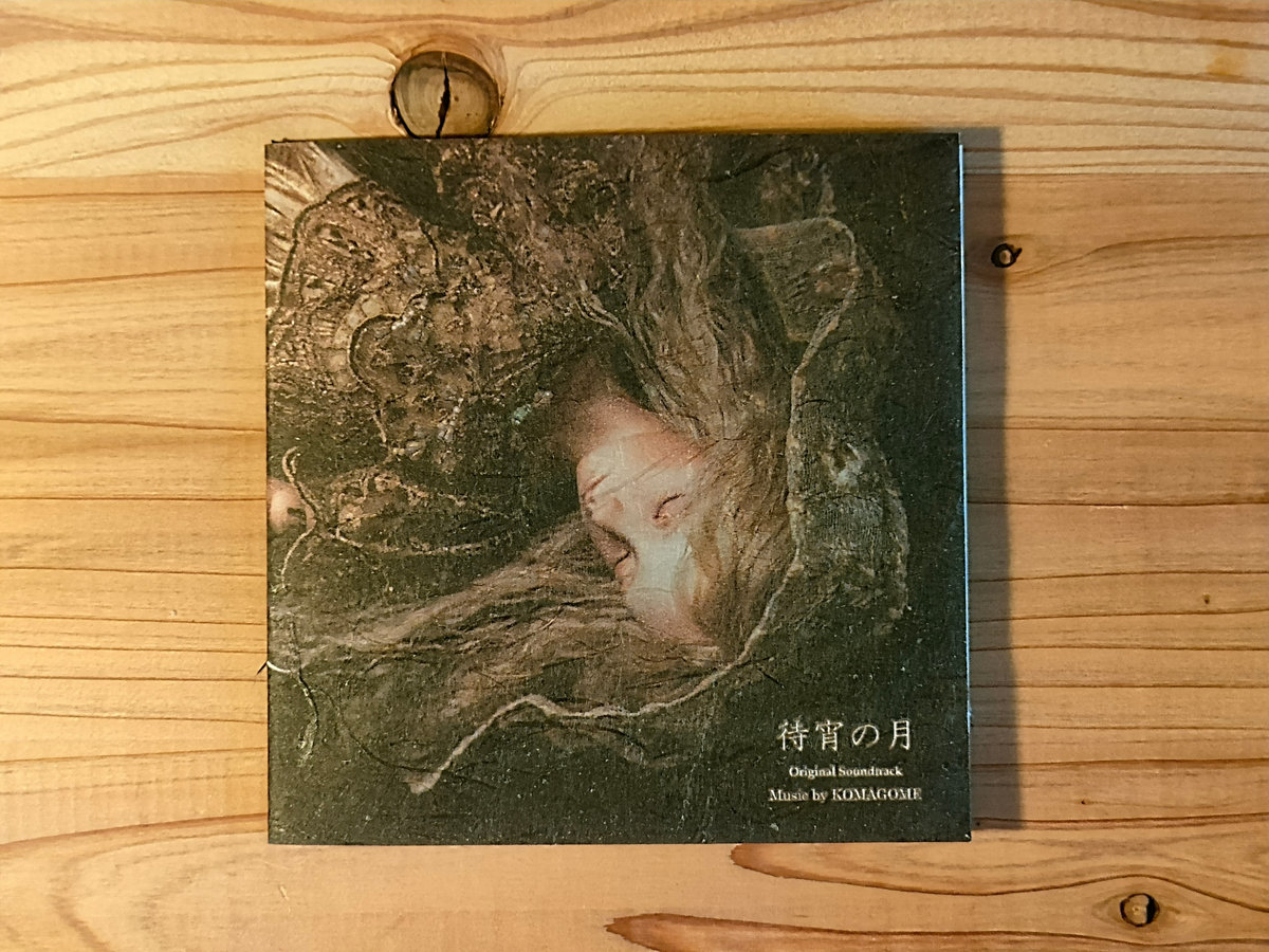 待宵の月 -Original Soundtrack- | KOMAGOME | KOMAGOME