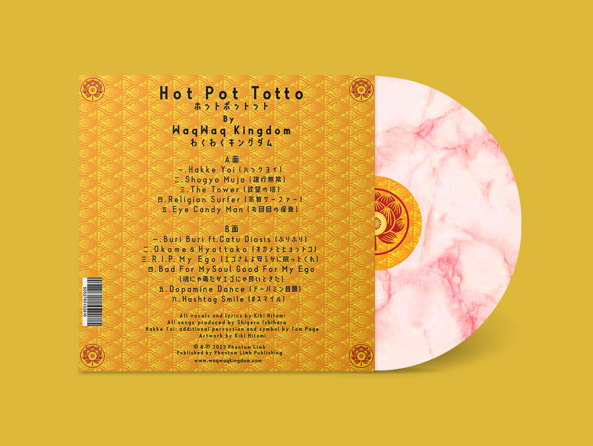 Hot Pot Totto | WaqWaq Kingdom
