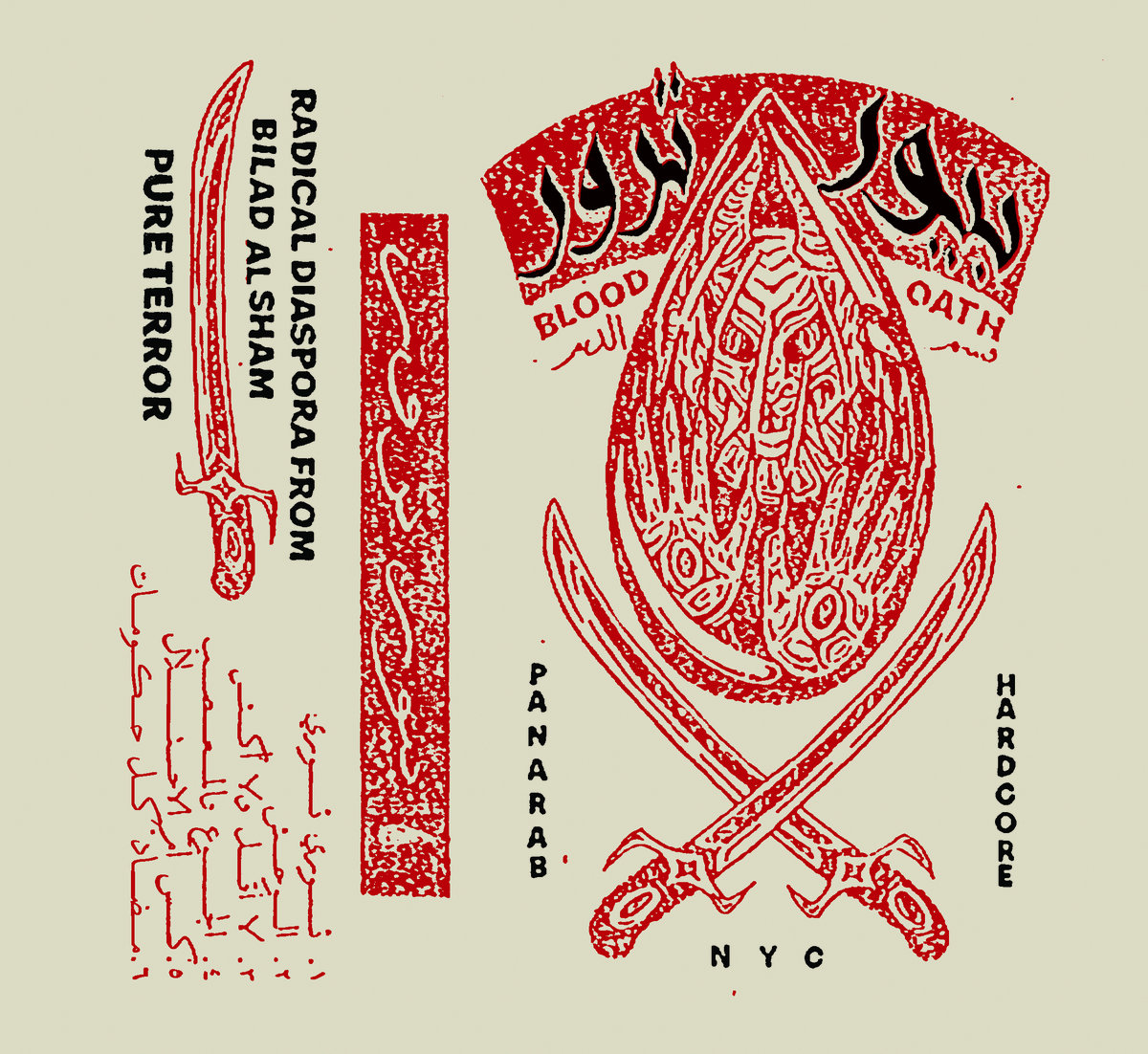 Blood Oath | Pure Terror