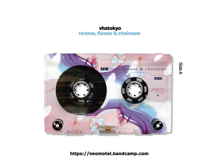 re: love, flower & chainsaw | vhstokyo | ネオモーテル / Neo Motel