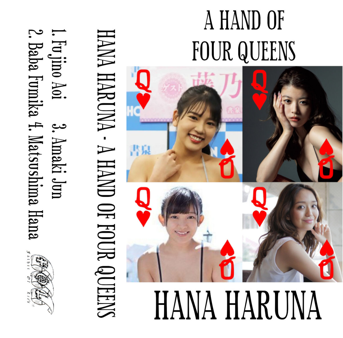 Matsushima Hana | Hana Haruna | Father of Lies