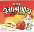 Freshberry image