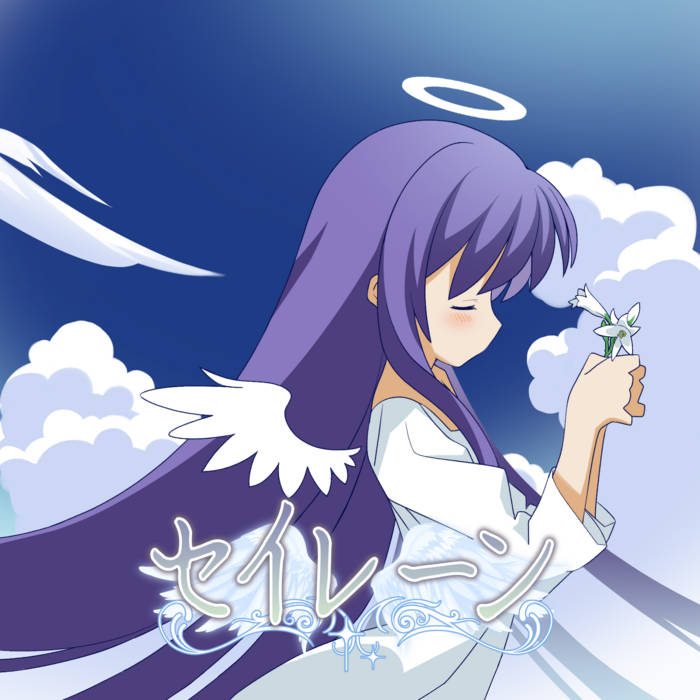 ANGELIC CONVERSATION | UNCIVILIZED GIRLS MEMORY /Wolf Creek