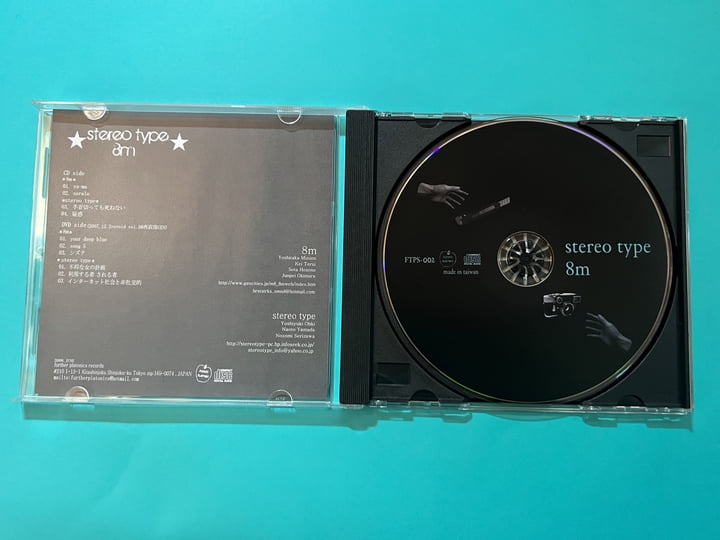 邦楽 stereo type / 8m CD 邦楽 stereo type / 8m CD 邦楽 stereo type / 8m CD 8