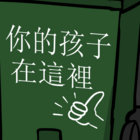 C3P4Hal3X1/\/ thumbnail