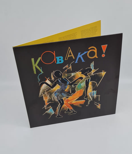 英2LP Remi Kabaka Son Of Africa BBE727ALP BBE /00520 Son of Africa | Remi Kabaka | BBE