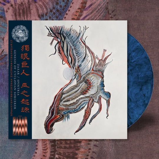 Genesis of Cyclopian Sorcerer | ZAAAR/ Spintria | Moonlight