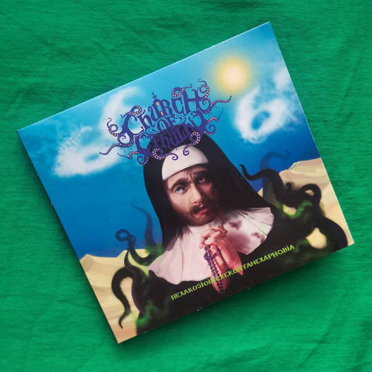 Hexakosioihexekontahexaphobia | Church of Cthulhu