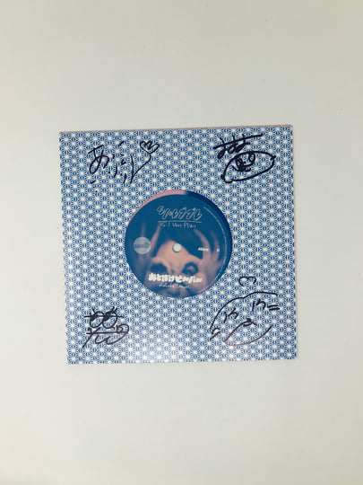 おとぼけビ〜バ〜 おこしやす!!アナログ盤 おとぼけビ〜バ〜 おこしやす!!アナログ盤 （おとぼけビ～バ