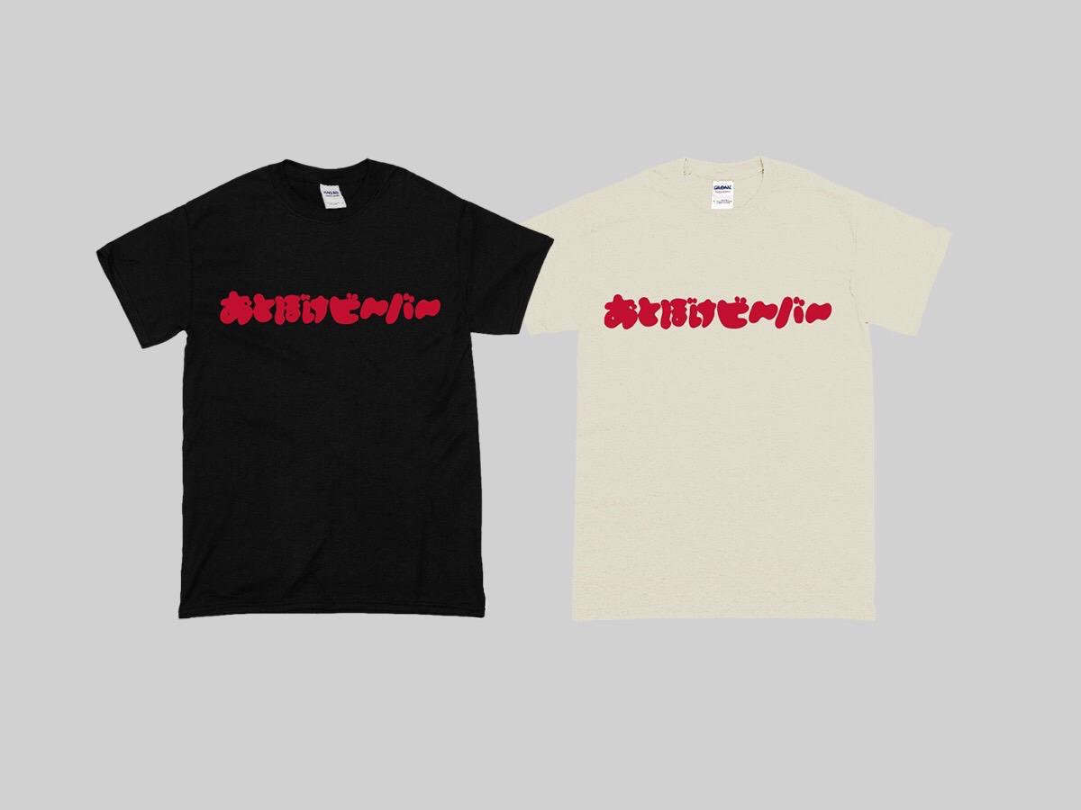 Otoboke Beaver Logo T-Shirts - Red logo on natural white / Red logo on  black | Otoboke Beaver おとぼけビ～バ～