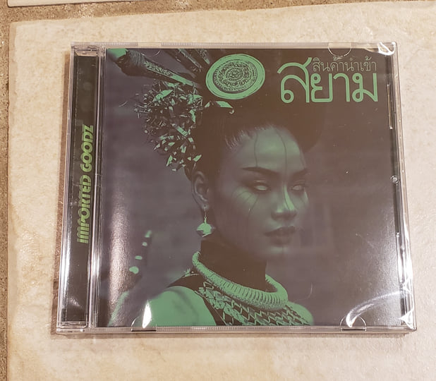 SIAM IG-0005 | Imported Goodz