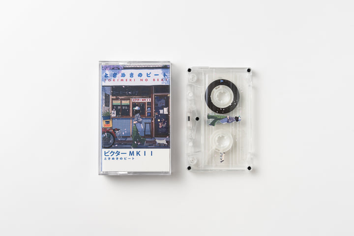 Tokimeki no Beat | ビクター MKII