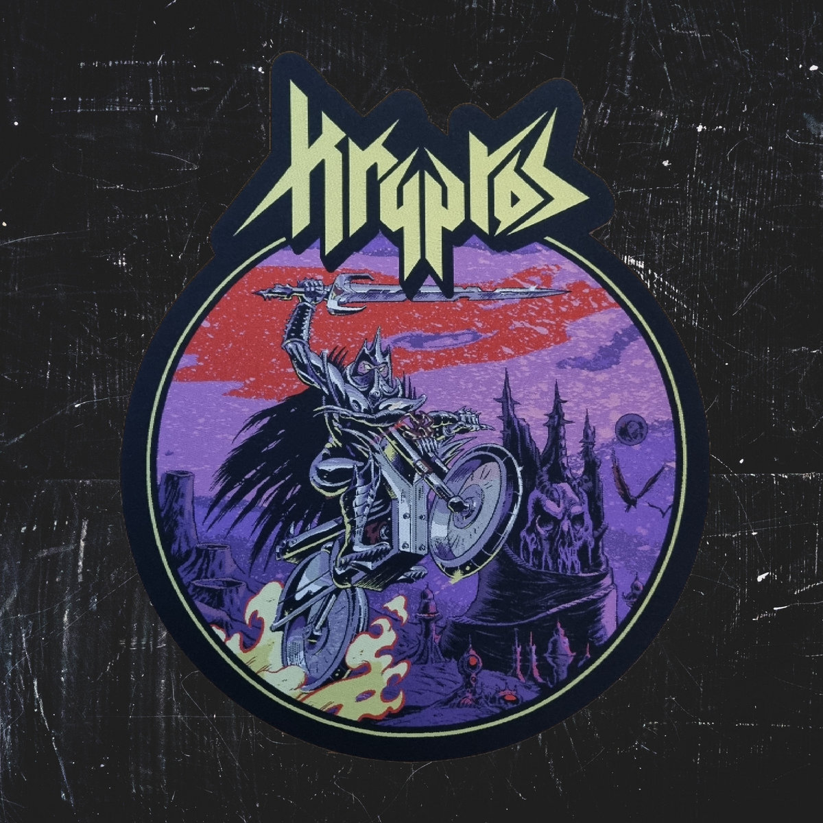 Afterburner - 35cm Backpatch | Kryptos, image size:1200x1200
