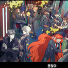 The Court Jester (feat Fukase) thquib The Court Jester (feat Fukase) thquib