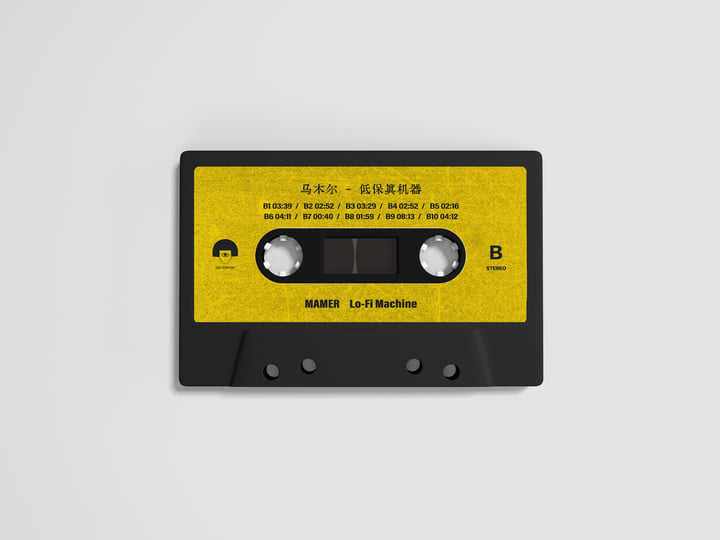 低保真机器Lo-Fi Machine | 马木尔Mamer | Old Heaven Books