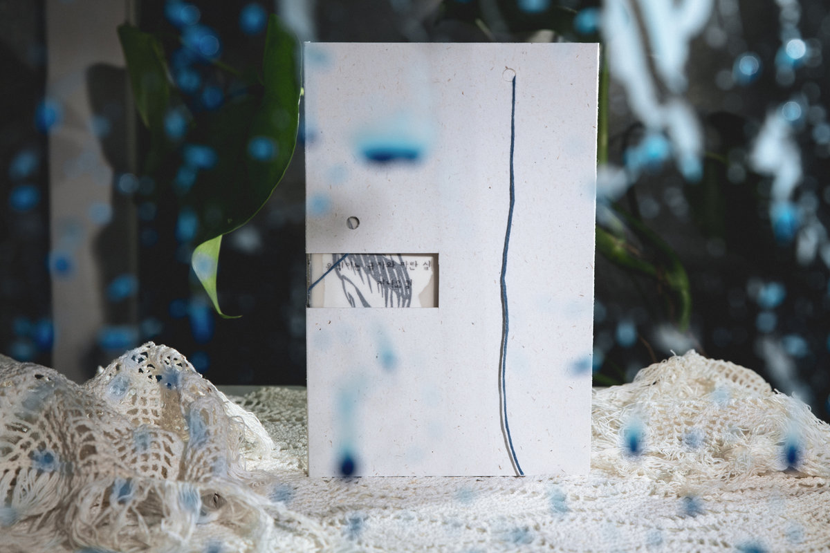 Blue Threads And Letters | Jina0king | JINA0KING