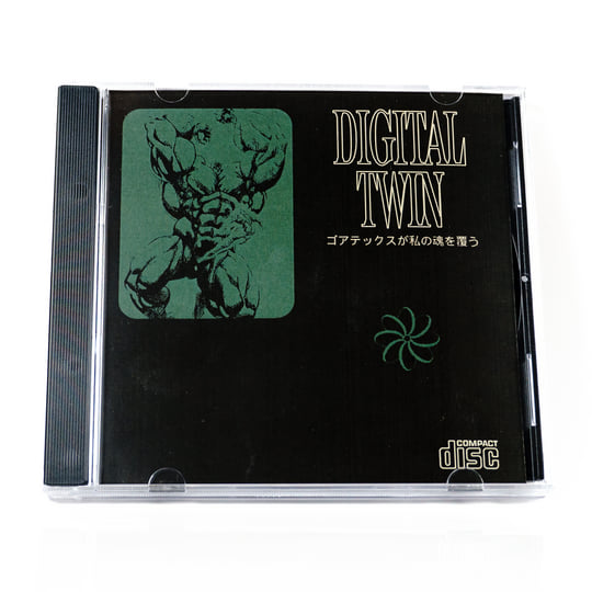 DIGITAL TWIN」 | BLKSMIITH