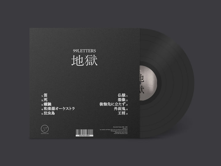 Zigoku / 地獄 | 99LETTERS