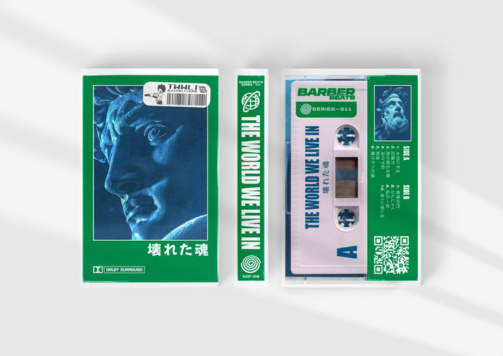 壊れた魂 | THE WORLD WE LIVE IN 星 | NO PROBLEMA TAPES