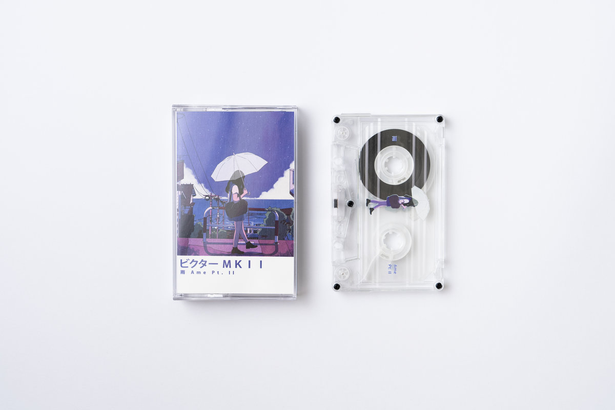 ビクター ＭＫＩＩ- 雨 AME PART II レコード 雨 AME PART II | ビクター MKII