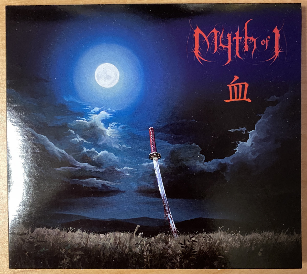 blood-myth-of-i