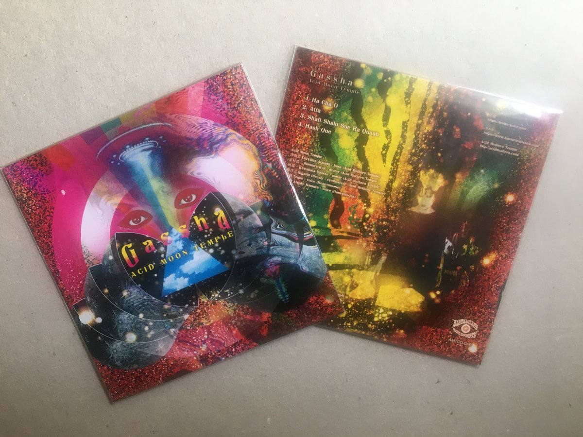 gassha | Acid Moon Temple | Acid Mothers Temple