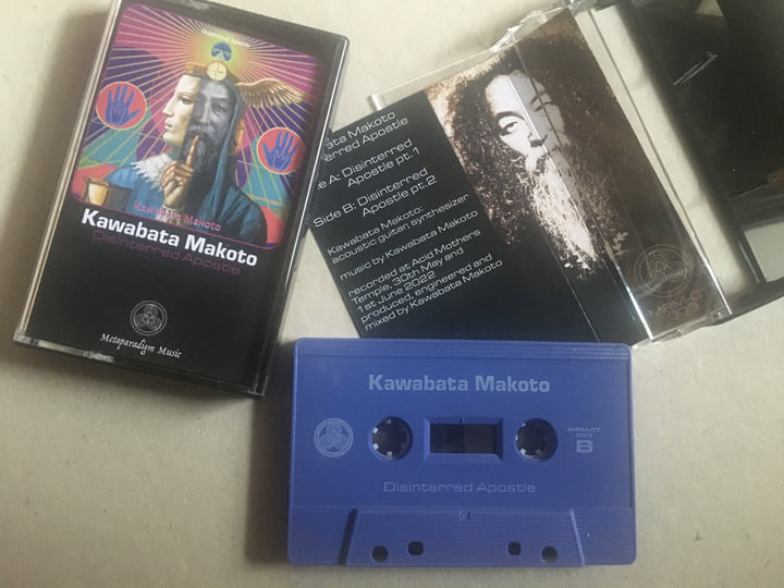 Disinterred Apostle | Kawabata Makoto 河端一 | Kawabata Makoto