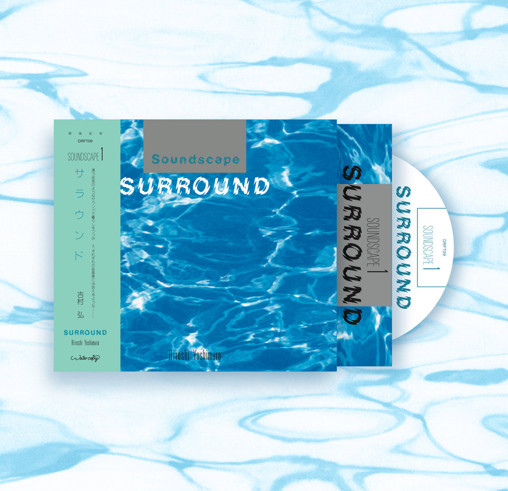 Everyday Ambient: The Legacy of Hiroshi Yoshimura's