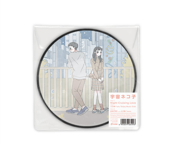 BossNoeul U！雑誌遊図 Whishper in Love ♡BossNoeul ♡ FortPeat || Love In The Air | Facebook
