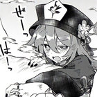 w thumbnail