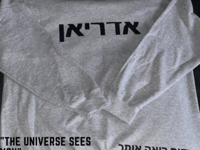 "The Universe Sees You" ADRIAN Crewneck main photo
