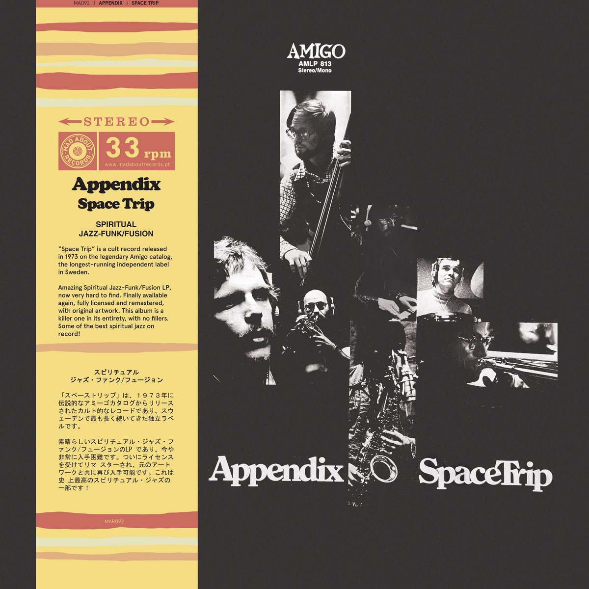 葡LP Appendix (4) Space Trip MAR092 Mad About Records 未開封 /00260 Appendix – 