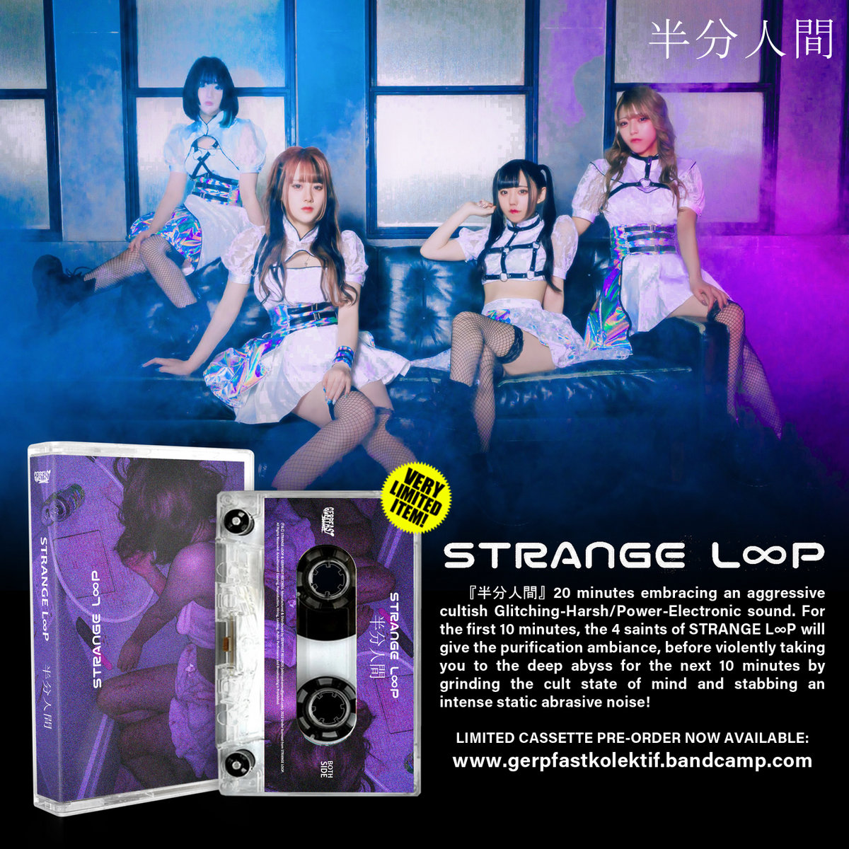  strange l p gerpfast record